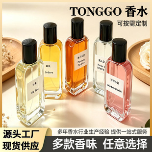 ����ͬ��Ůʿ��ˮ50ml���w�ꌣ��ͬ��־������߀ԭ�羳���Q��ˮ
