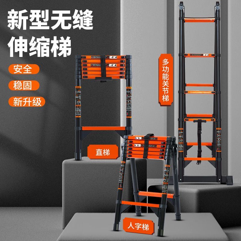 新しい家庭用はしご屋外エンジニアリング特殊伸縮はしご多機能折りたたみポータブルヘリンボーンはしごメーカー卸売|undefined