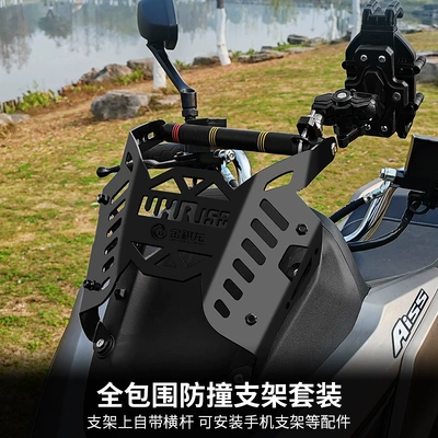windshield windshield front windshield Motorcycle Safety Supplies