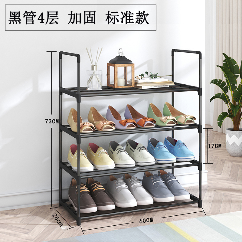 金属组合鞋架子简易家用鞋柜防尘收纳鞋架多层组装门口鞋架加粗款|undefined