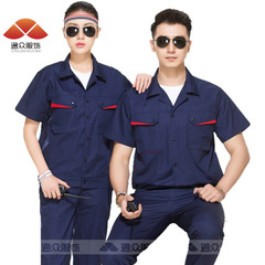 Summer short-sleeved work clothes suit for men, thin, breathable and wear-resistant labor insurance suit, security suit for electrician, breathable auto repair mechanic