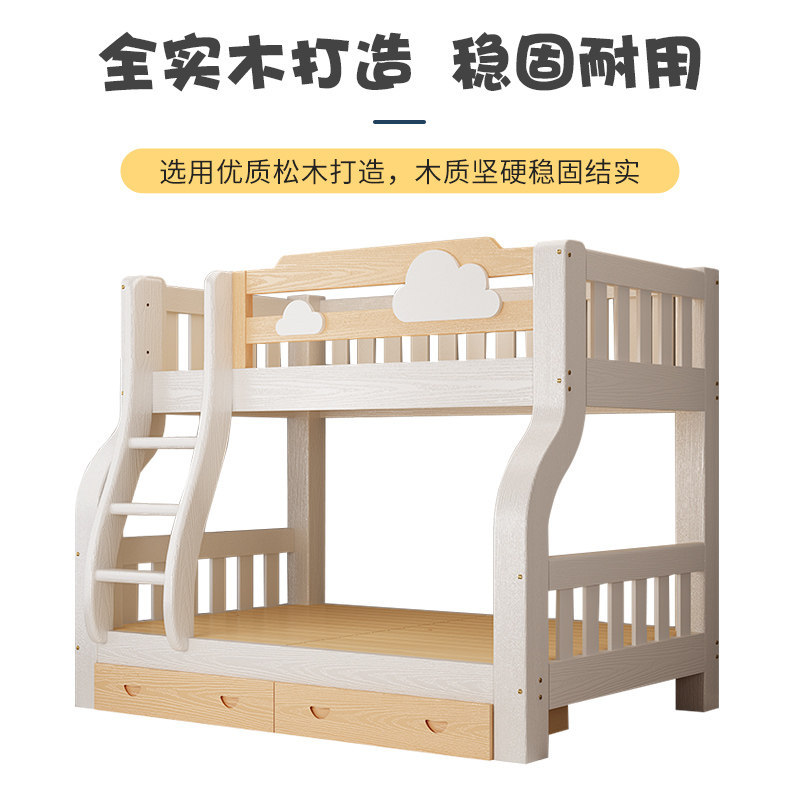 上下床双层床实木子母床儿童床高低床多功能两层组合上下铺双人床