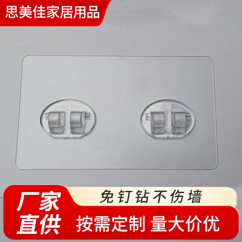 Traceless Punch-Free Tiles Nail-Free Photo Frame Hanging Wall Stickers Hooks Wall Nails Strong Wedding Dress Stickers Hanging Picture Hooks
