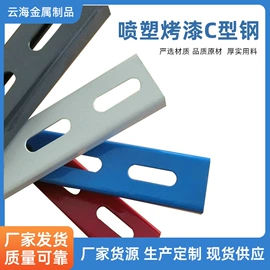 冷弯型钢;紧固件连接件;金属建材