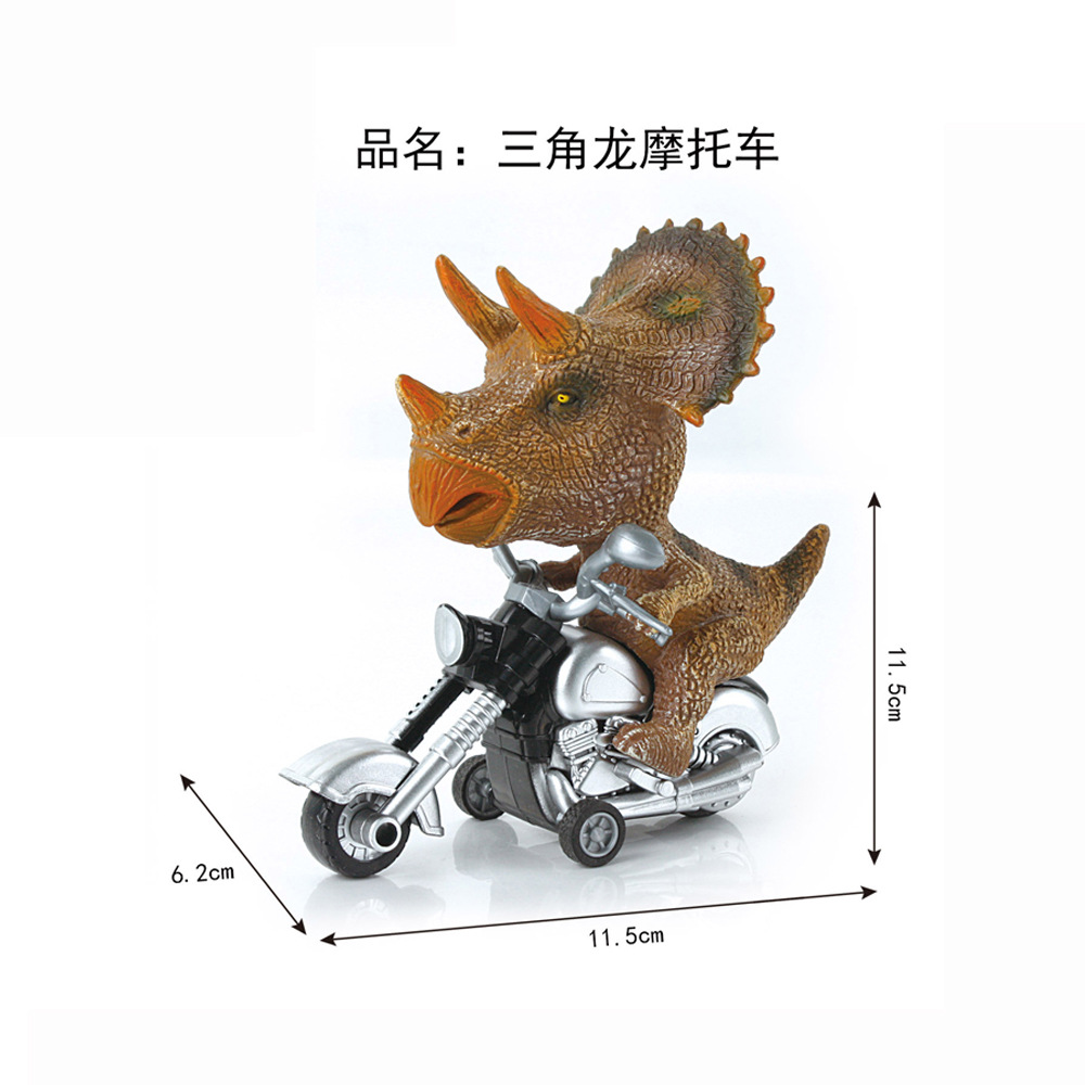 트리케라톱스 오토바이 가방