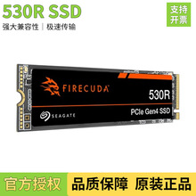 ϣ��530R��̬Ӳ�̿���SSD̨ʽ�ʼǱ�pcie4����7400MB����Ӳ������