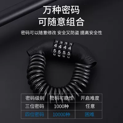 Bicycle Lock Electric Vehicle – Helmet lock