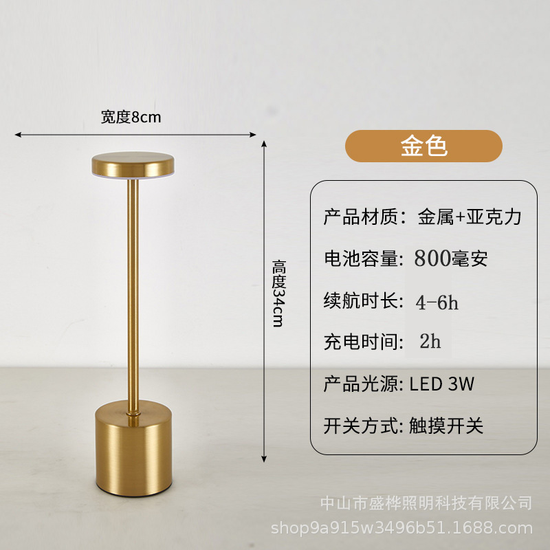 Lámpara de mesa USB recargable estilo retro para ambiente de bar o comedor
