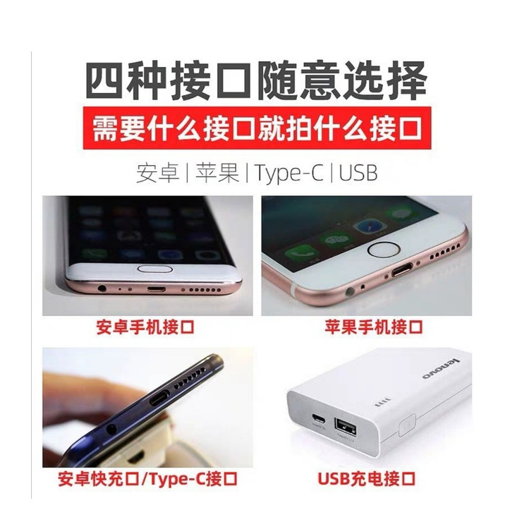 Ventilador pequeño USB transfronterizo Android Apple typo-c ventilador de teléfono móvil tres en uno en punto segundo soporte logotipo