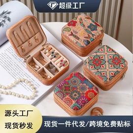 首饰箱;收纳盒;织带