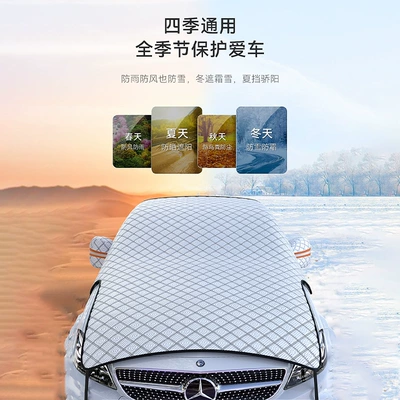 Car sun visor snow shield Car snow shield