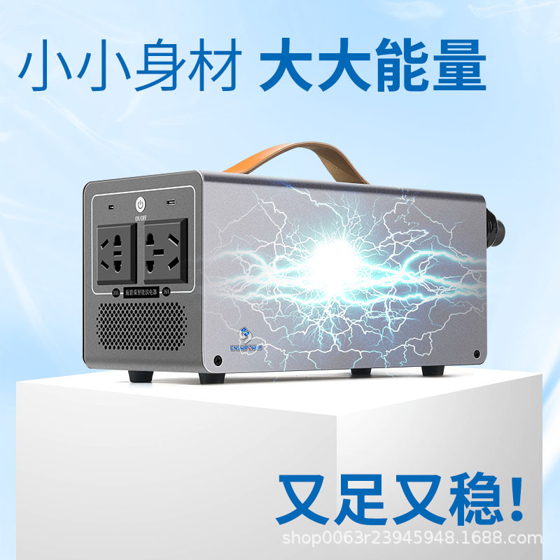 新能源汽车插排插座比亚迪哪吒小鹏移动电源国标便携高功率外放电