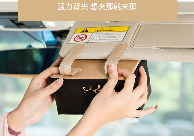 Leather deer car tissue box, sun visor tissue cover, linen creative car sunroof hanging tissue storage bag