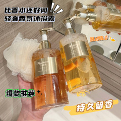 アロマ入浴剤香水型持続的な香り清潔洗浄セットシャンプー沈香入浴剤メーカー卸売り