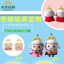 毛绒玩具;靠垫/抱枕;午睡枕