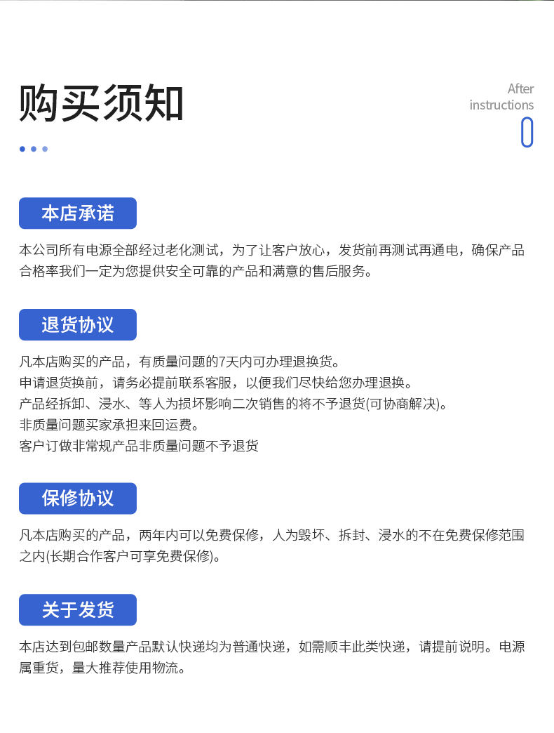 微信图片_20231219174358_12