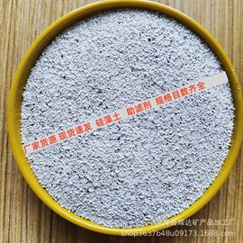 其他非金属;非金属粉末;硫矿