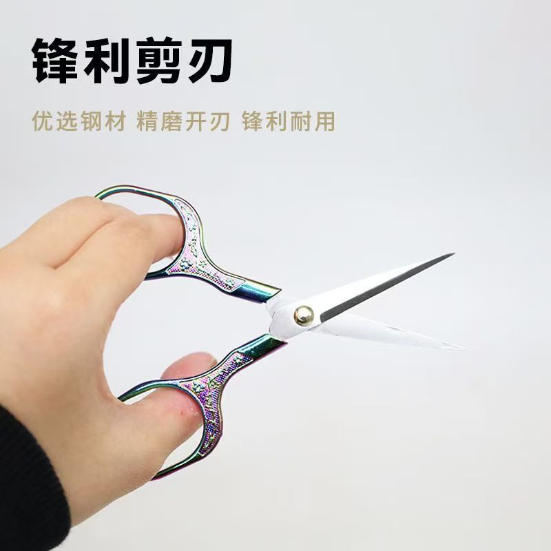 レトロな小さなはさみ、手刺繍はさみ、クロスステッチはさみ、ステンレス鋼はさみ、糸はさみ、家庭用ポータブル小さな梅の花はさみ|undefined