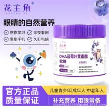 DHA�{ݮ�~�S����ܛ��70gƿ�b��ͯ�W�����oҕ���ǹ����l����ă�