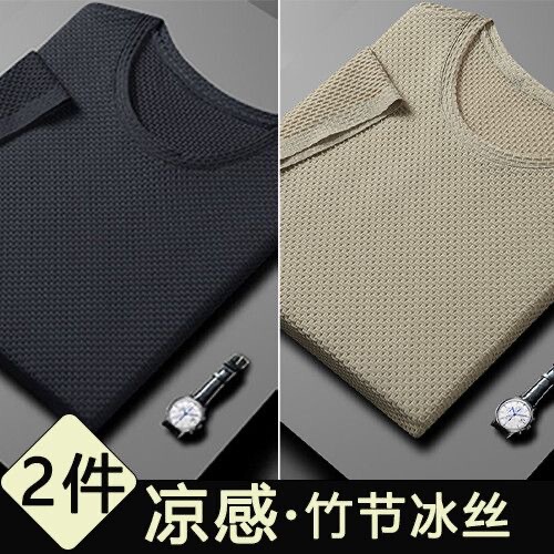 Ice Silk Quick-drying Men's T-shirt Summer Men's Short-sleeved Mesh Breathable Sports Half-sleeved plus size Running Fitness Clothes
