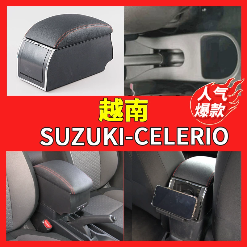 Подходит для Suzuki SUZUKI-CELERIO ручной ящик центральный автомобильный поручень ящик ящик для хранения центральной консоли