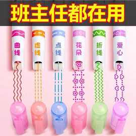 花型曲线笔轮廓波浪笔学生画报手抄报花边笔小班荧光笔儿童怀炉套