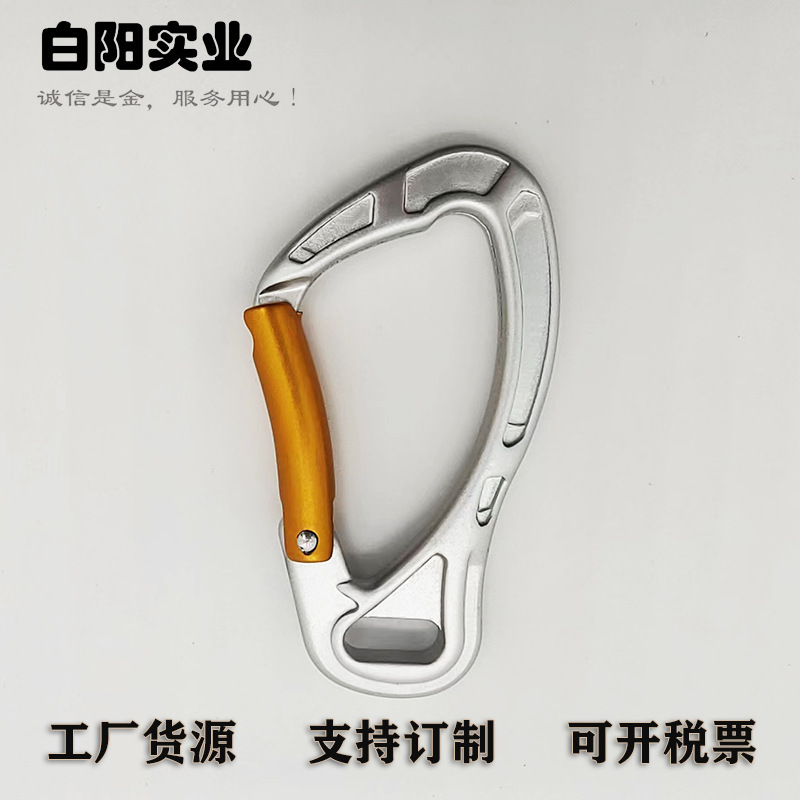 Factory supply ear hole carabiner cold pressure aluminum alloy special-shaped buckle curved door climbing buckle water bottle ribbon hook