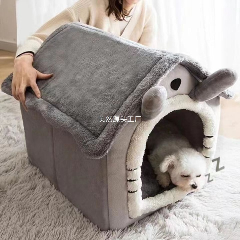 猫小屋、犬小屋、ハウス型、オールシーズン万能、小型犬テディ、冬暖かい、取り外して洗える犬小屋、ペット寝具|undefined