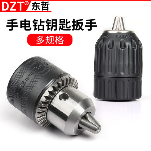 Drill chuck, electric hammer accessories, impact drill, electric wrench, hand drill chuck, square and round handle electric hammer adapter rod