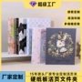 纸质办公a4档案夹