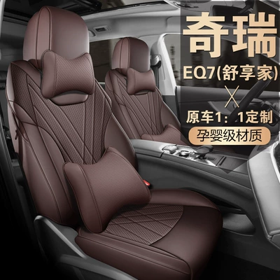 Chery Shuxiangjia Eq7 Seat Cover, Modelə uyğun (Original) oturacaq örtükləri