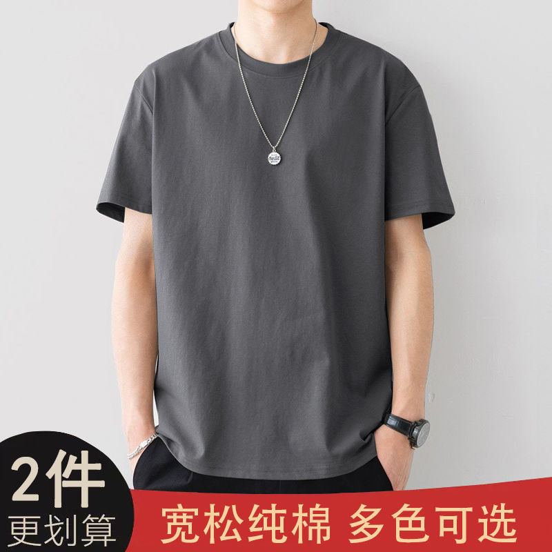 Cotton solid color trend summer base short sleeve T-shirt for…