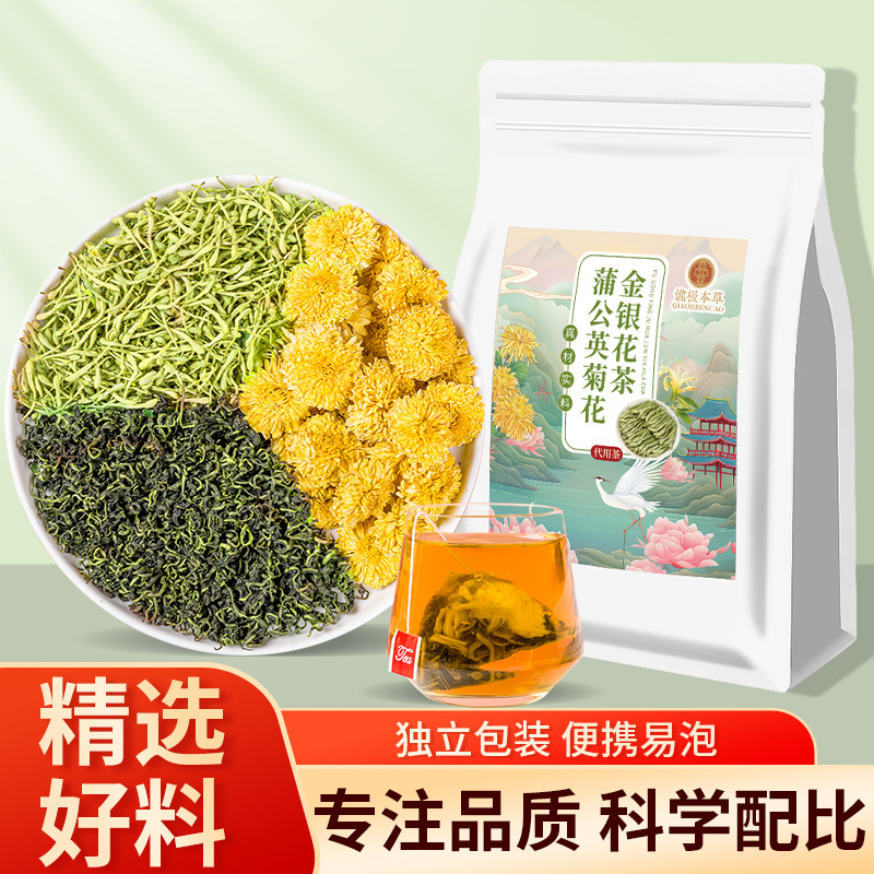 Dandelion, Chrysanthemum, Honeysuckle Tea in Individual Triangle Packaging, Herbal Tea Manufacturer, Wholesale in Stock, Dandelion Three-Flower Tea Dandelion, Chrysanthemum, Honeysuckle Tea in Individual Triangle Packaging, Herbal Tea Manufacturer, Wholesale in Stock, Dandelion Three-Flower Tea