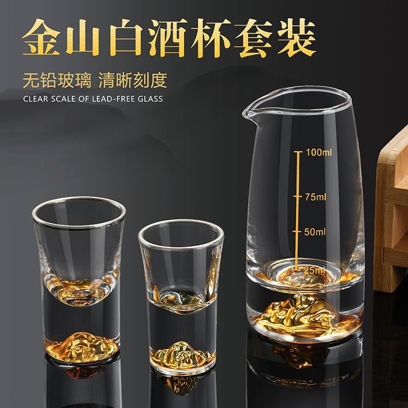 Gold-Plated Liquor Cup Set with Gold Foil, Small Wine Glasses, Light Luxury High-End Wineware for Home Use, Single-Shot Cups with Gold Edges