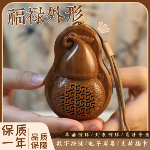 [New model] Classical gourd machine Old man with meditation morning and evening class broadcast machine high -definition audio card player