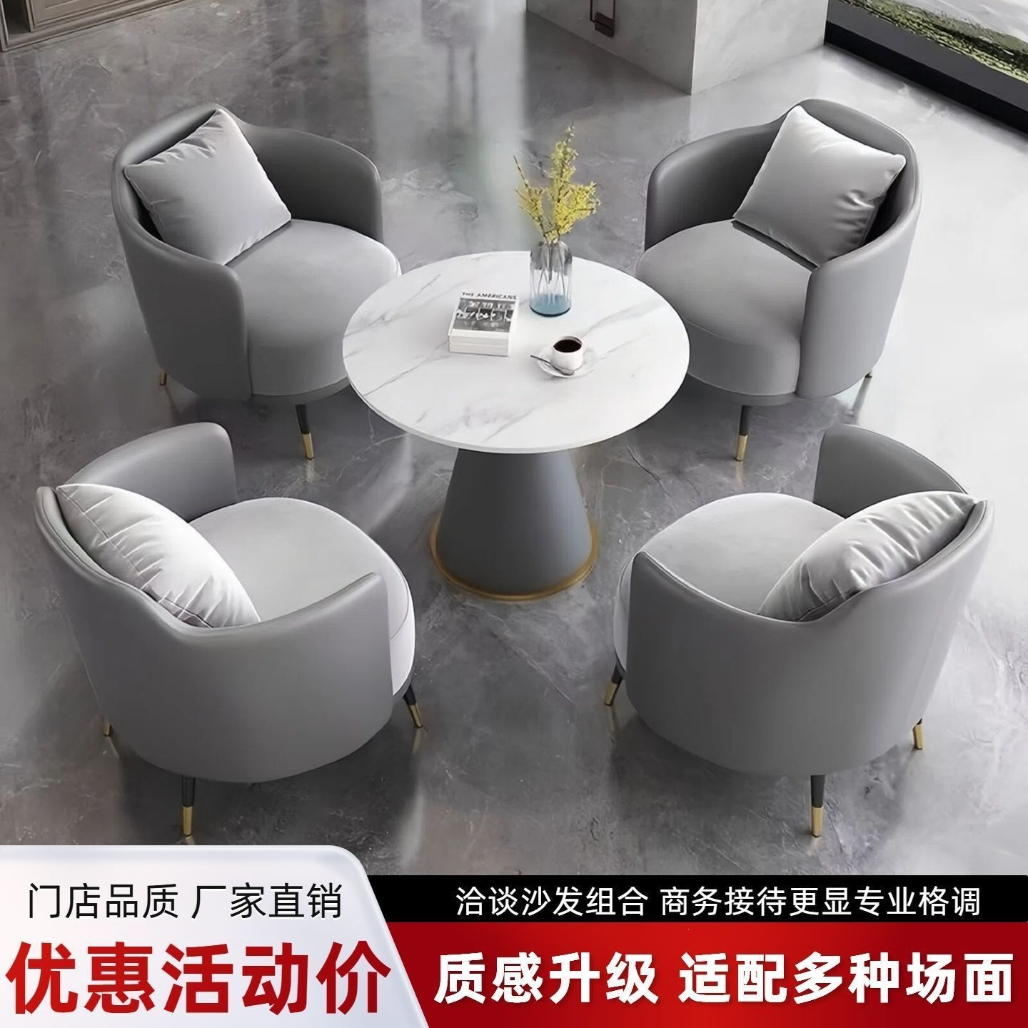 Simple and Luxurious Single Sofa and Coffee Table Set for Leisure, Hotel Reception, Sales Office, and Beauty Salon