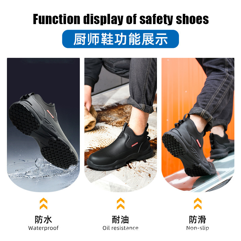 跨境防滑耐油厨师鞋 防水轻便舒适后厨专用鞋 专业厨房安全工作鞋|undefined