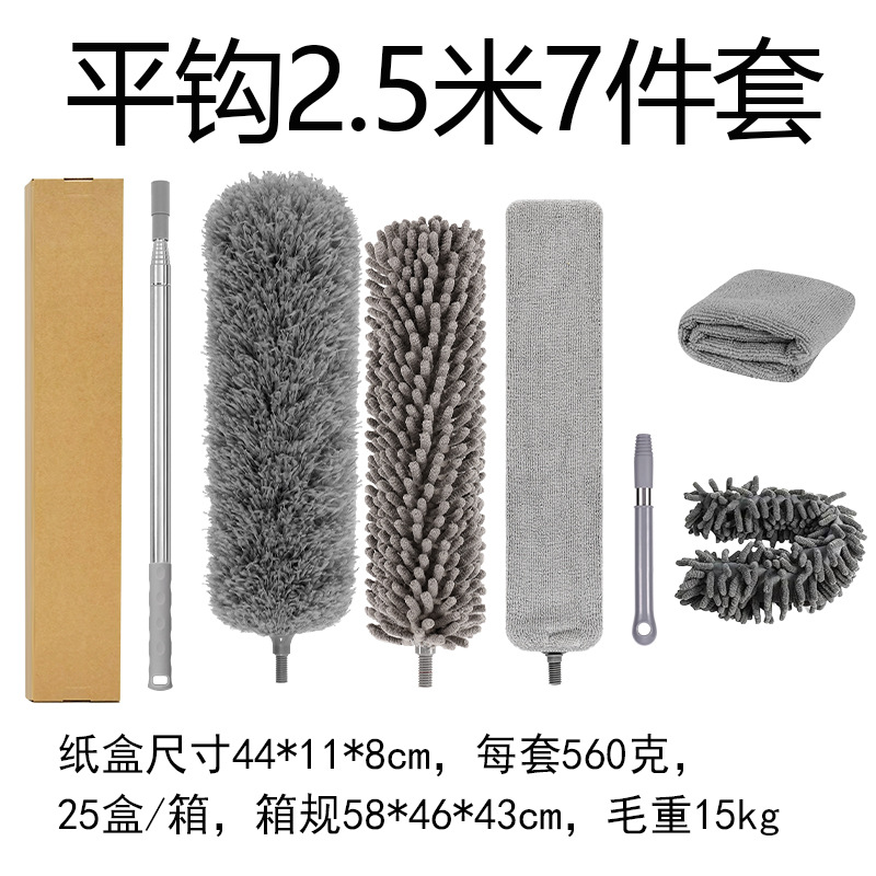 플랫 후크 핸들 3.2m 세트