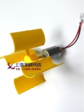 新型垂直式軸微型風力發電機 小型直流 DIY科技制作 物理發電原理