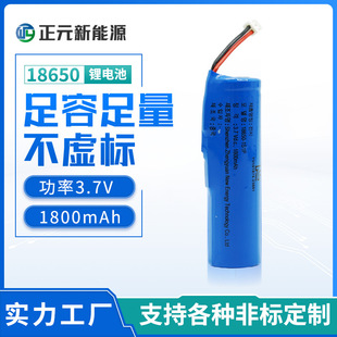 1800mAh�늳�3.7V�ι��{�������ƿů�֌��ɳ��18650���ܷ��o