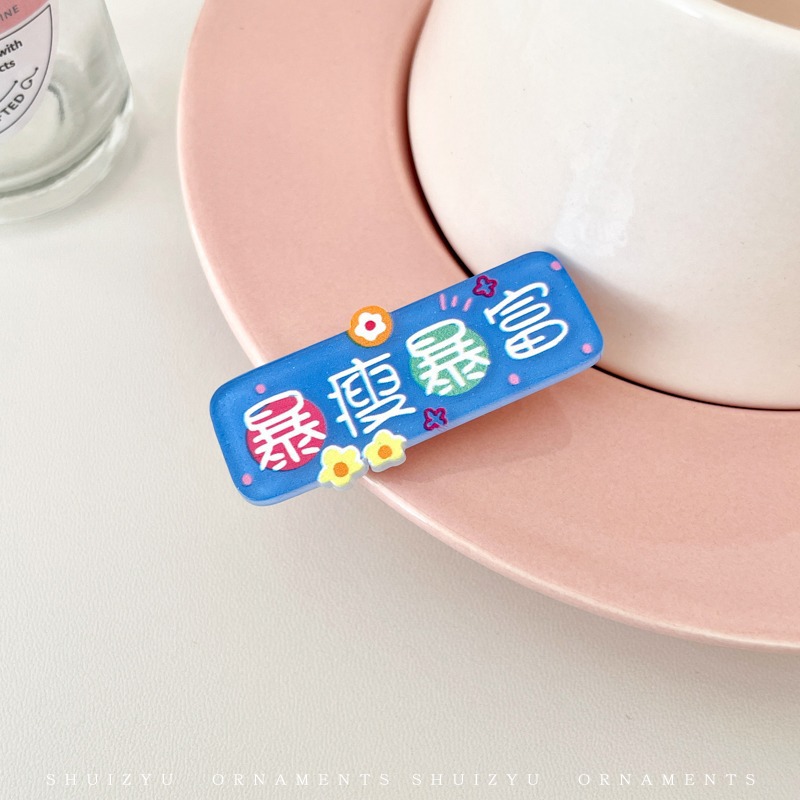 Oso de conejo de dibujos animados lindo horquilla clip lateral flequillo lateral clip frente horquilla rota pequeño clip tocado clip de pico de pato