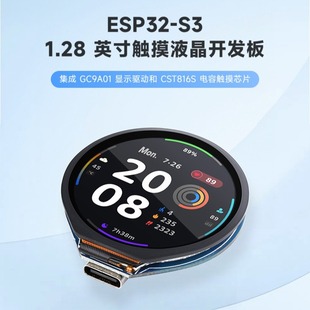 ԭ�b1.28������|��Һ����ESP32S3�_�l��WiFi�{���A��LCD�����p��