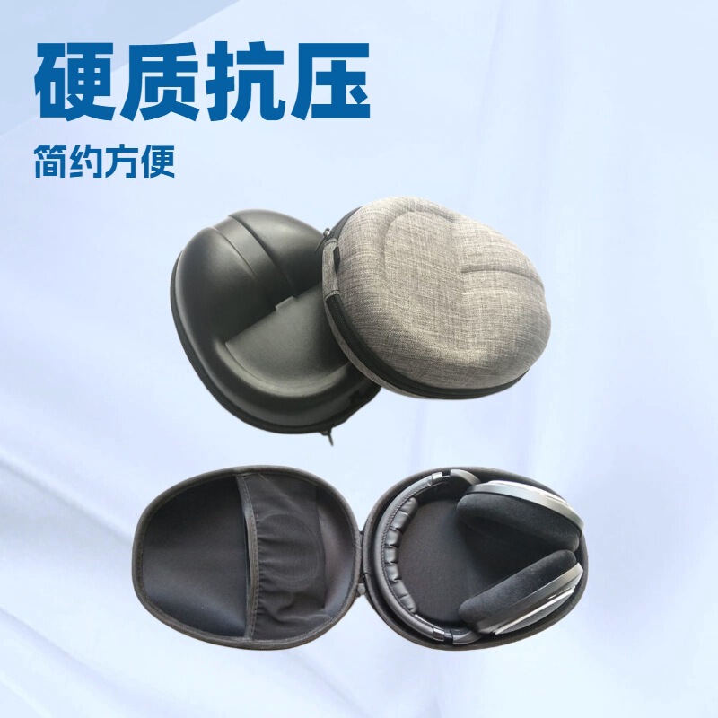 Suitable for Sennheiser Hd350 400S Hd458Bt Hd4.40 4.50Bt Headphone Bag Headband Storage Box