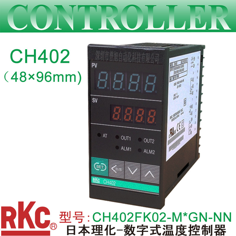 原装RKC CH402FK02-M*GN-NN 日本理化温控器 ch402温控表