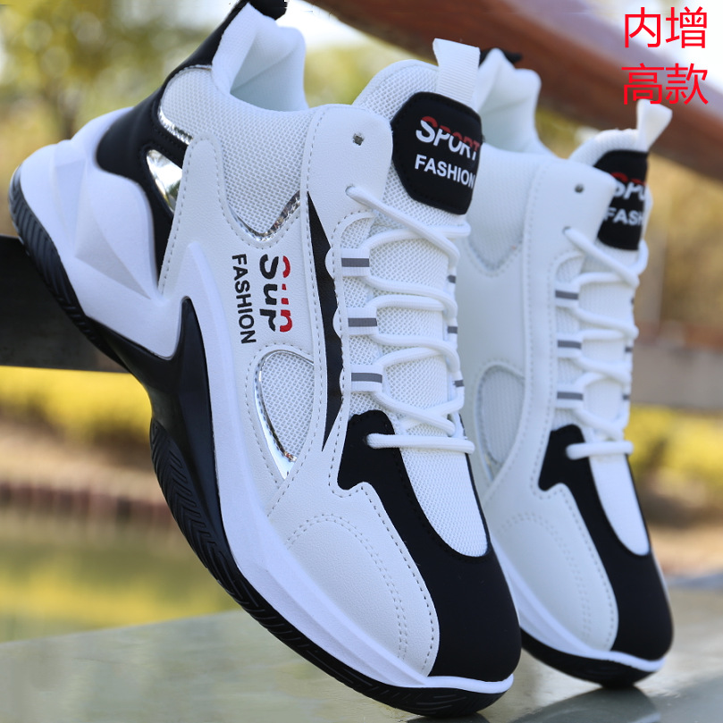 White and black (the net increase is increased) H-F6