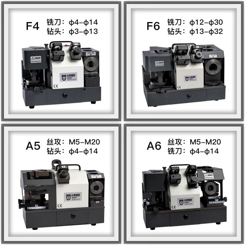 Taixing inteligente fresador de broca de molienda compuesta broca de torsión afiladora de broca de molienda de corte final afiladora TX-F4