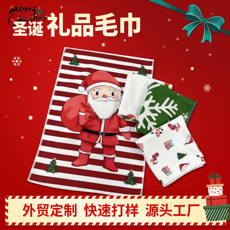 Microfiber Christmas Towel Printing Customized Cross-Border Halloween Gift Towel Kitchen Hand Towel Printing
