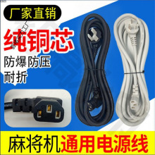 ȫ�Ԅ��錢�C�Դ���錢������ͨ�ü��L�Ӵ�ȫ�~늾��錢�C���