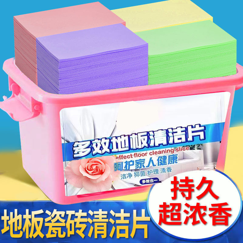 Tile Floor Cleaning Tablets, Floor Wood Floor Tiles Artifact, Multi-Effect Mopping Brightener, Household Fragrance Type Decontamination and Descaling