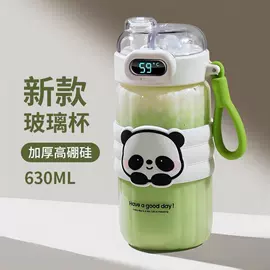 保温杯;塑料杯;玻璃杯